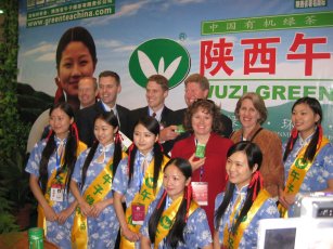 yangling agricultural high-tech fair in china112